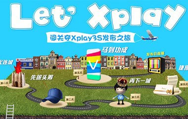 let xplay 发布之旅