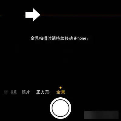 全景照片拍摄公司浅析：iphone6s如何拍摄全景照片呢？