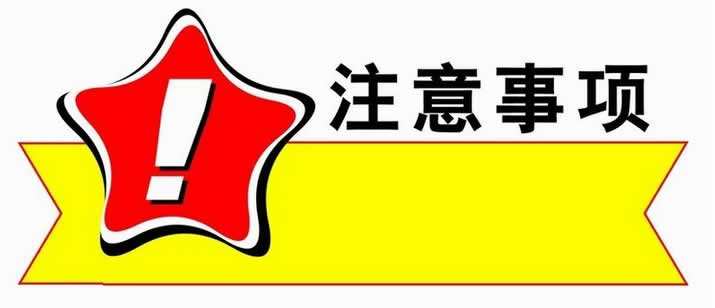 網站建設在設計網站時應該注意什么？