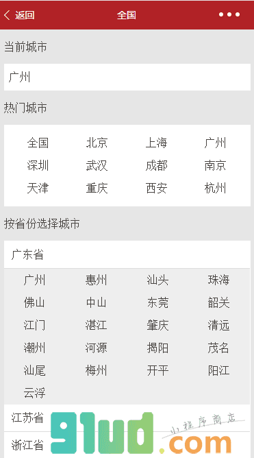 眉眼唇化妝小程序截圖